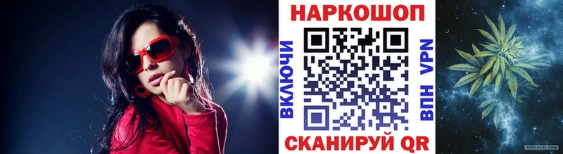 Купить Гашиш  Бошки Шишки  Cocaine  A-PVP  Мефедрон  Усть-Джегута