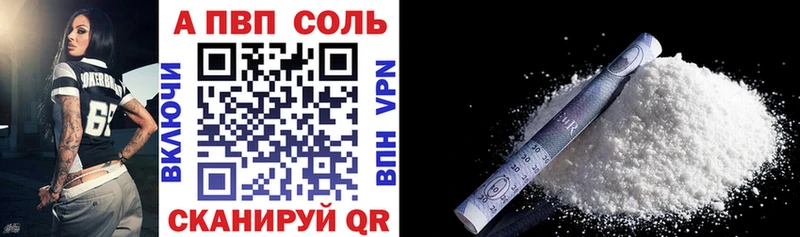 A-PVP крисы CK  Купить  Усть-Джегута 