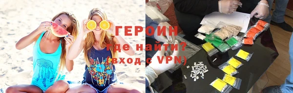 стаф Новозыбков
