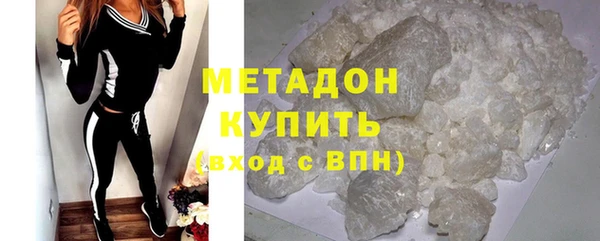 метамфетамин Беломорск