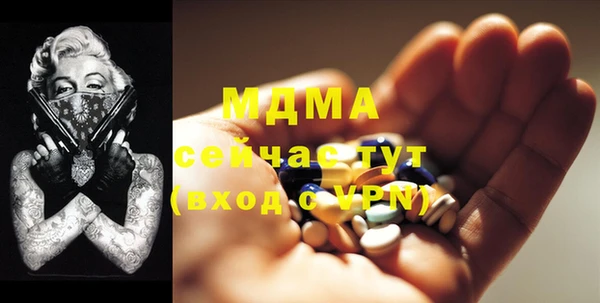 метамфетамин Беломорск