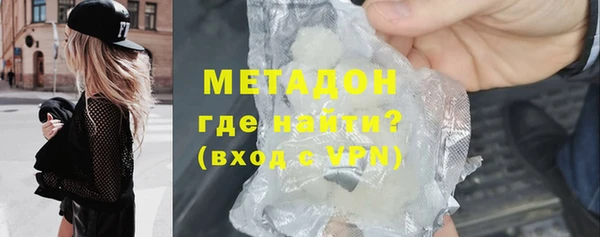 метамфетамин Беломорск