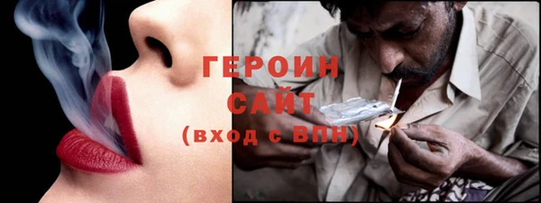 ГАЛЛЮЦИНОГЕННЫЕ ГРИБЫ Белокуриха