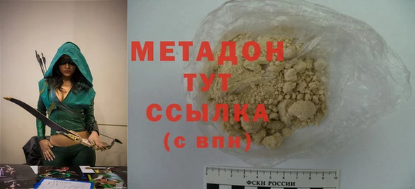 метамфетамин Беломорск