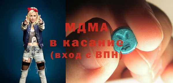 метамфетамин Беломорск