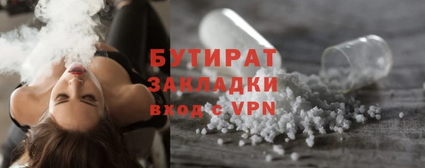 соль курить ск Белоозёрский