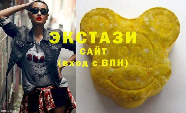 ГАЛЛЮЦИНОГЕННЫЕ ГРИБЫ Белокуриха