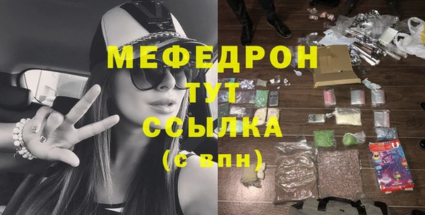 ГАЛЛЮЦИНОГЕННЫЕ ГРИБЫ Белокуриха