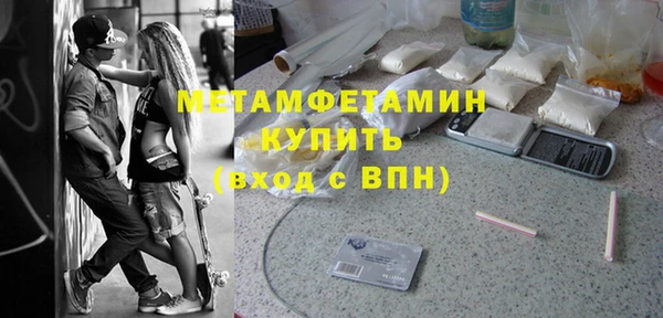 ГАЛЛЮЦИНОГЕННЫЕ ГРИБЫ Белокуриха