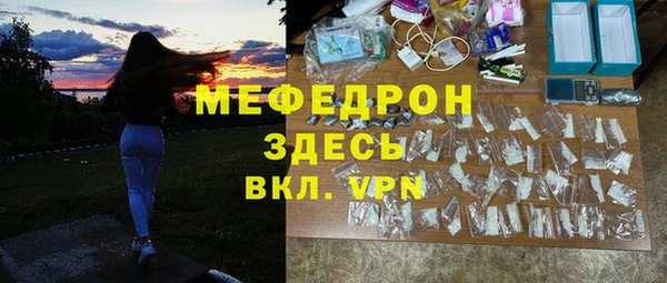 метамфетамин Беломорск