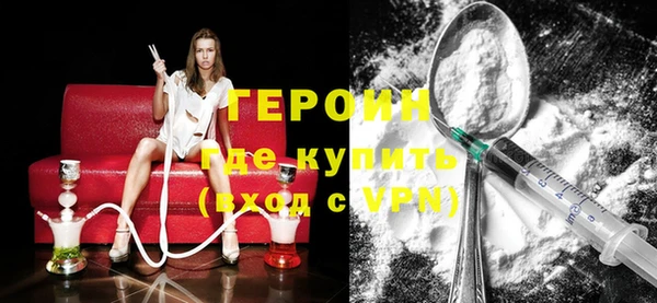 метамфетамин Беломорск