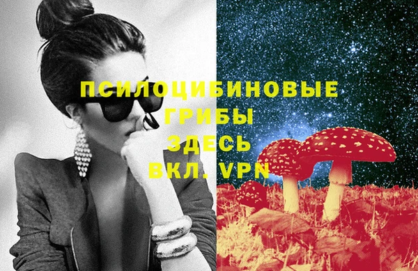 метамфетамин Беломорск