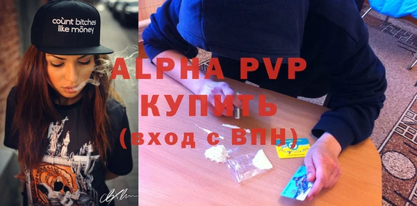 соль курить ск Белоозёрский