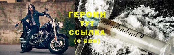 соль курить ск Белоозёрский