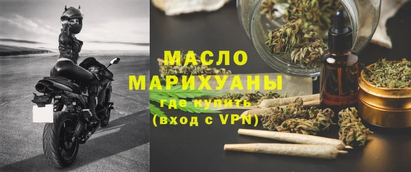 соль курить ск Белоозёрский