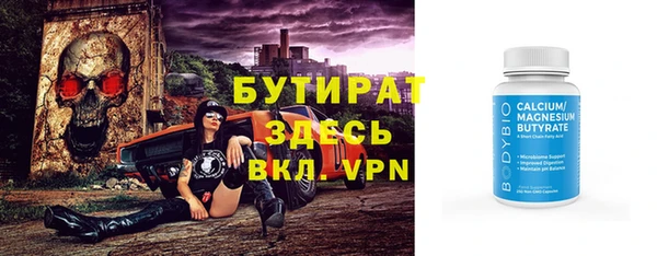 ГАЛЛЮЦИНОГЕННЫЕ ГРИБЫ Белокуриха