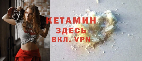 метамфетамин Беломорск