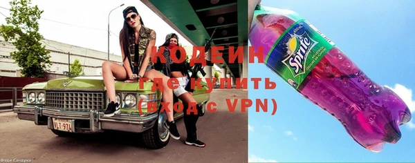 метамфетамин Беломорск