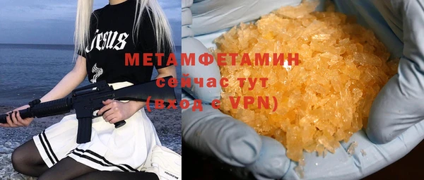 ГАЛЛЮЦИНОГЕННЫЕ ГРИБЫ Белокуриха