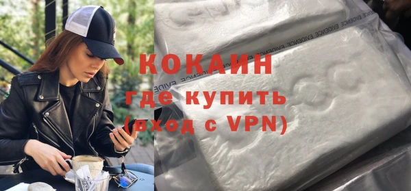 соль курить ск Белоозёрский
