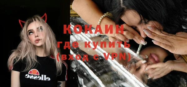 метамфетамин Беломорск