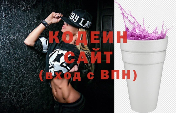 метамфетамин Беломорск