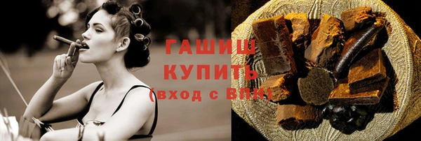 метамфетамин Беломорск