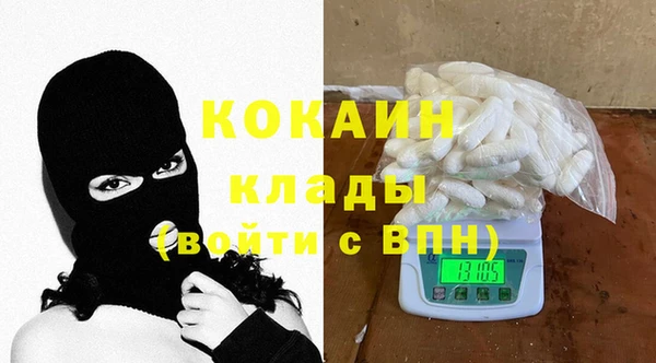 соль курить ск Белоозёрский