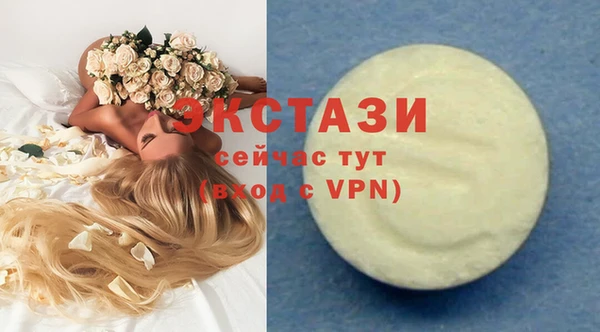 ГАЛЛЮЦИНОГЕННЫЕ ГРИБЫ Белокуриха