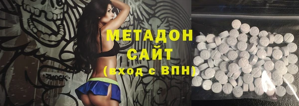 метамфетамин Беломорск