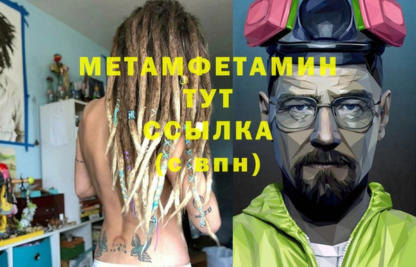 ГАЛЛЮЦИНОГЕННЫЕ ГРИБЫ Белокуриха