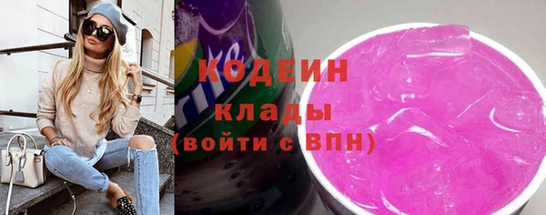 метамфетамин Беломорск