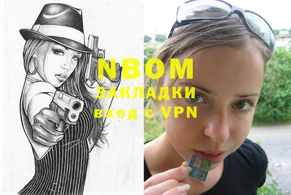 соль курить ск Белоозёрский