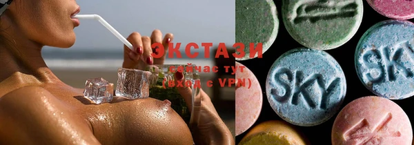 ГАЛЛЮЦИНОГЕННЫЕ ГРИБЫ Белокуриха