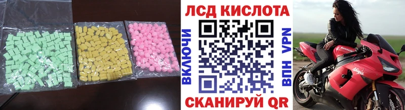 ЛСД экстази ecstasy  Купить закладки  Усть-Джегута 
