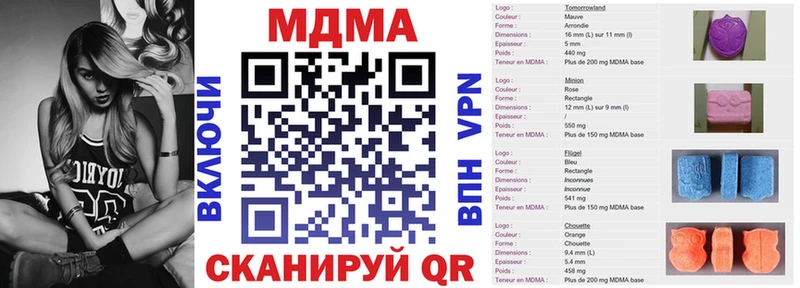 Купить  Усть-Джегута  МДМА crystal 