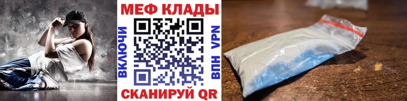 Купить  Усть-Джегута  Мефедрон VHQ 