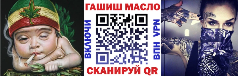 Купить где  Усть-Джегута  ТГК вейп 